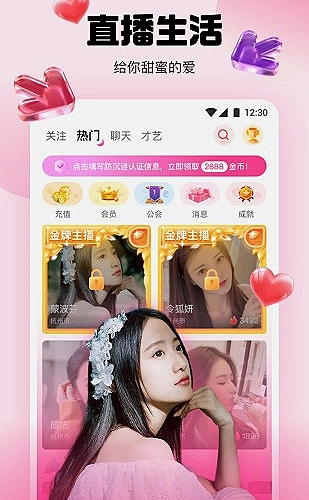 《我的好媳妇儿》dj版歌词的轻松律动听歌场景